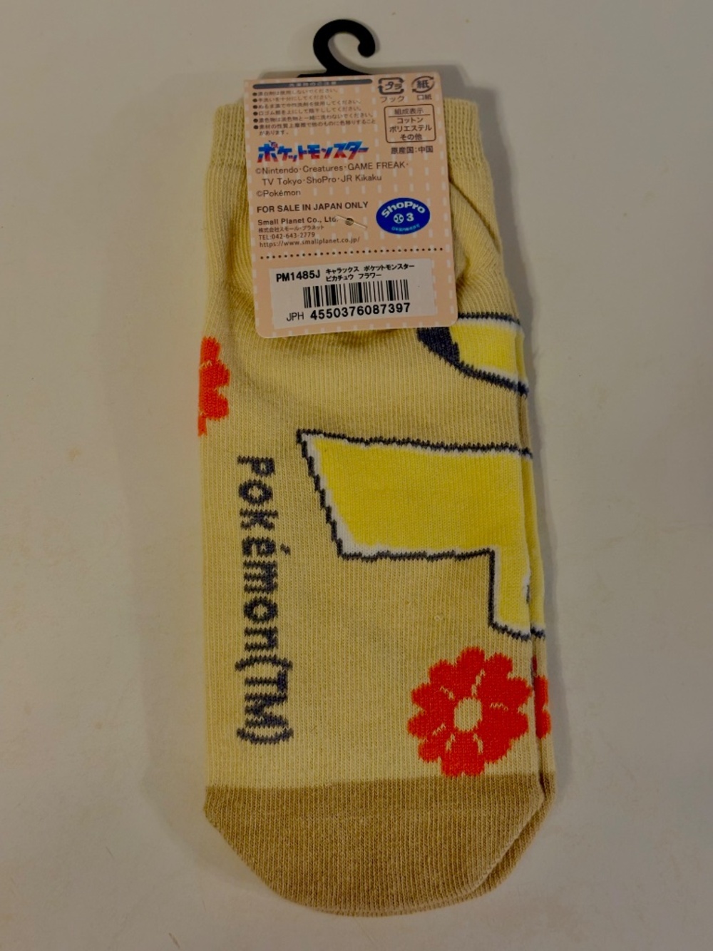 Pokemon Center Japan Exclusive Pikachu Floral Socks Coquette Girly Kawaii New - Picture 2 of 3
